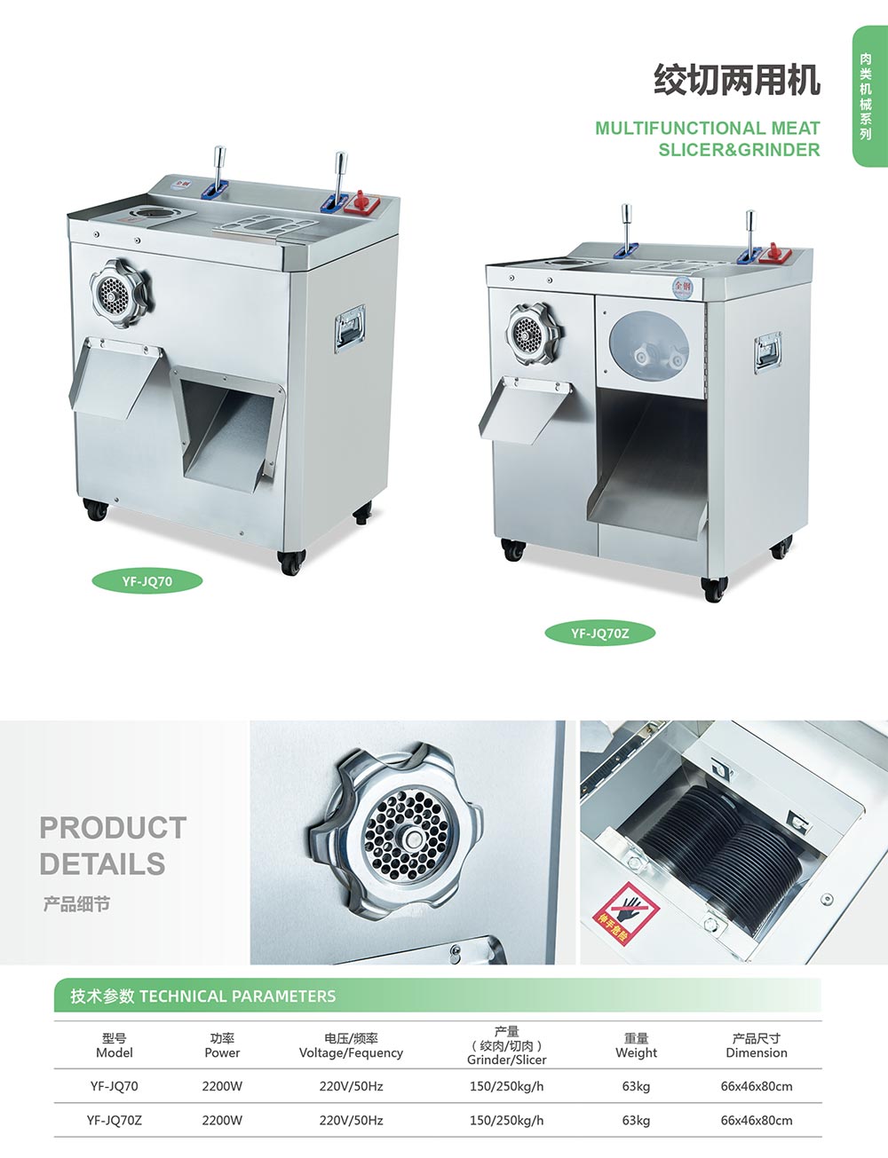 佛山市元芳食品機械制造有限公司