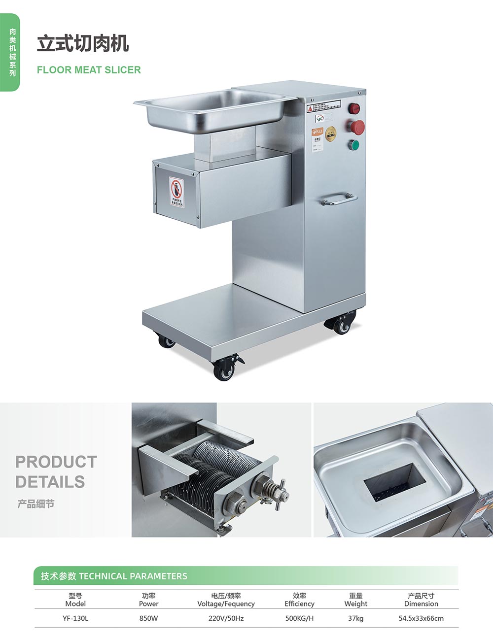 佛山市元芳食品機械制造有限公司