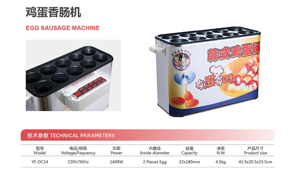 佛山市元芳食品機械制造有限公司