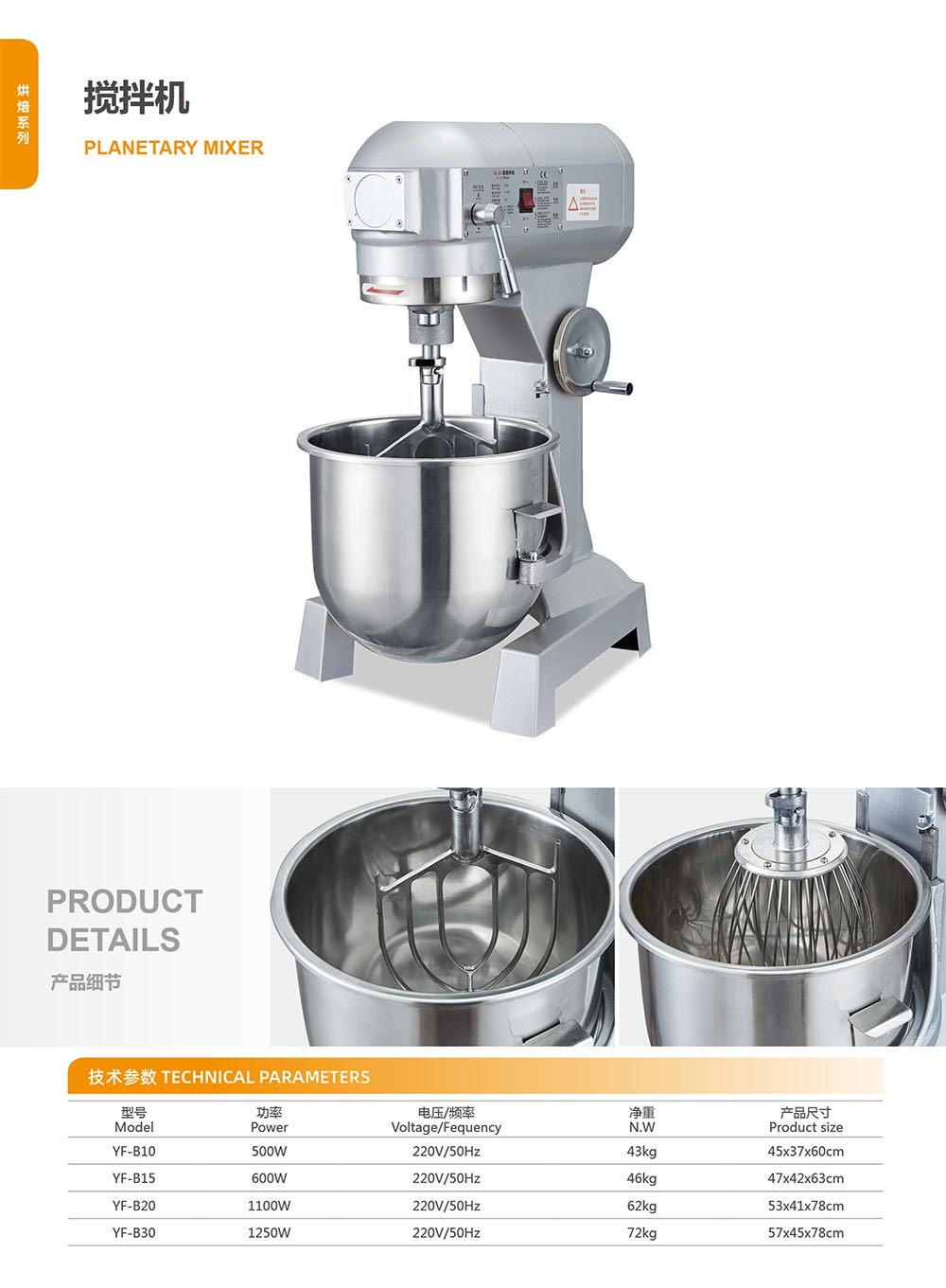 佛山市元芳食品機械制造有限公司