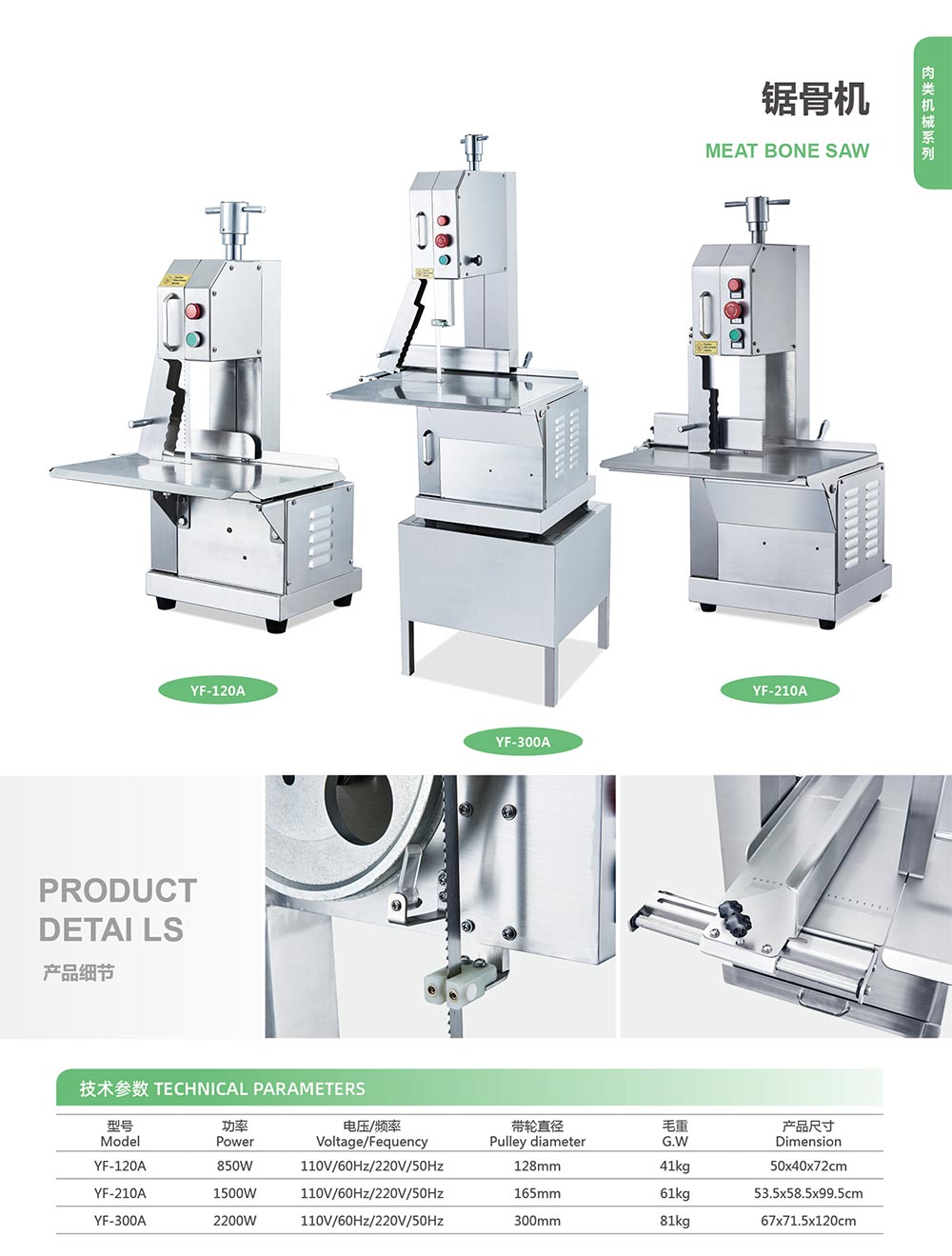 佛山市元芳食品機械制造有限公司