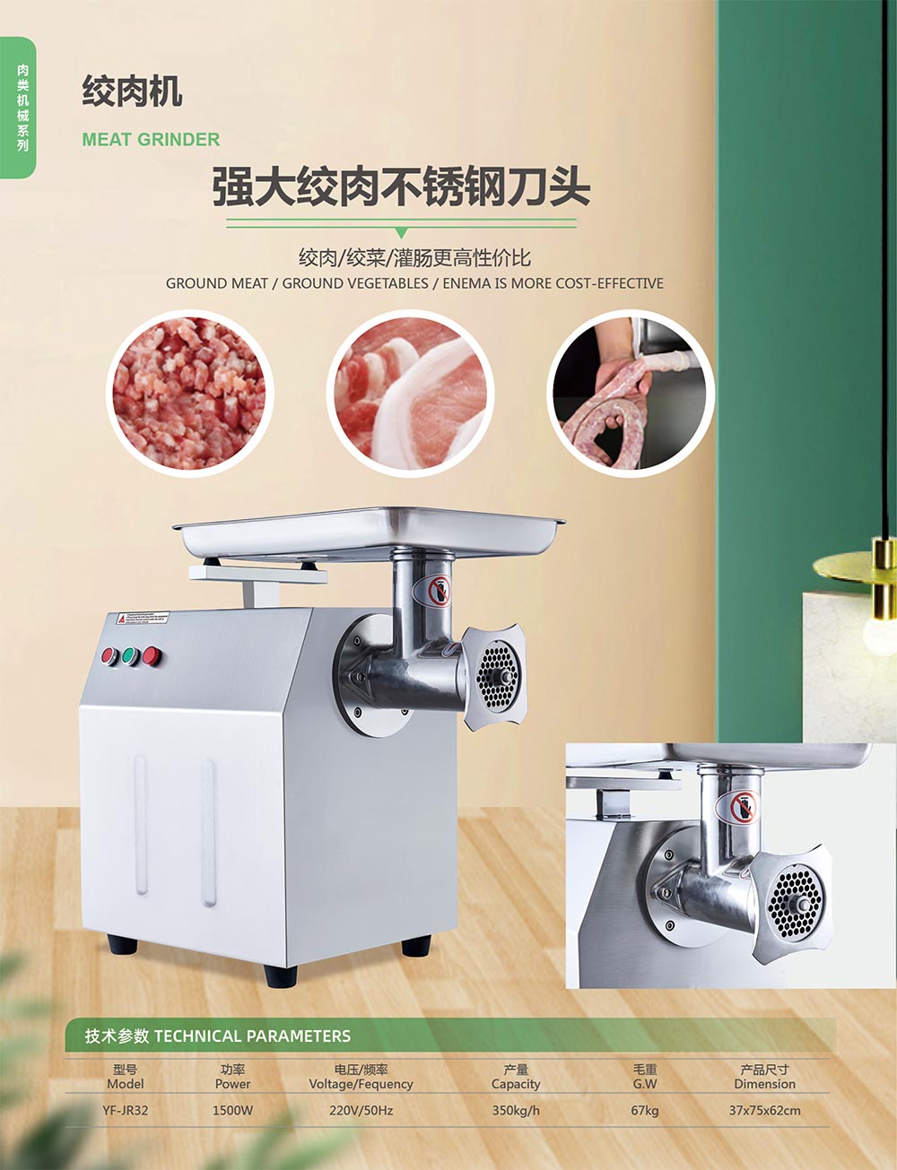 佛山市元芳食品機械制造有限公司