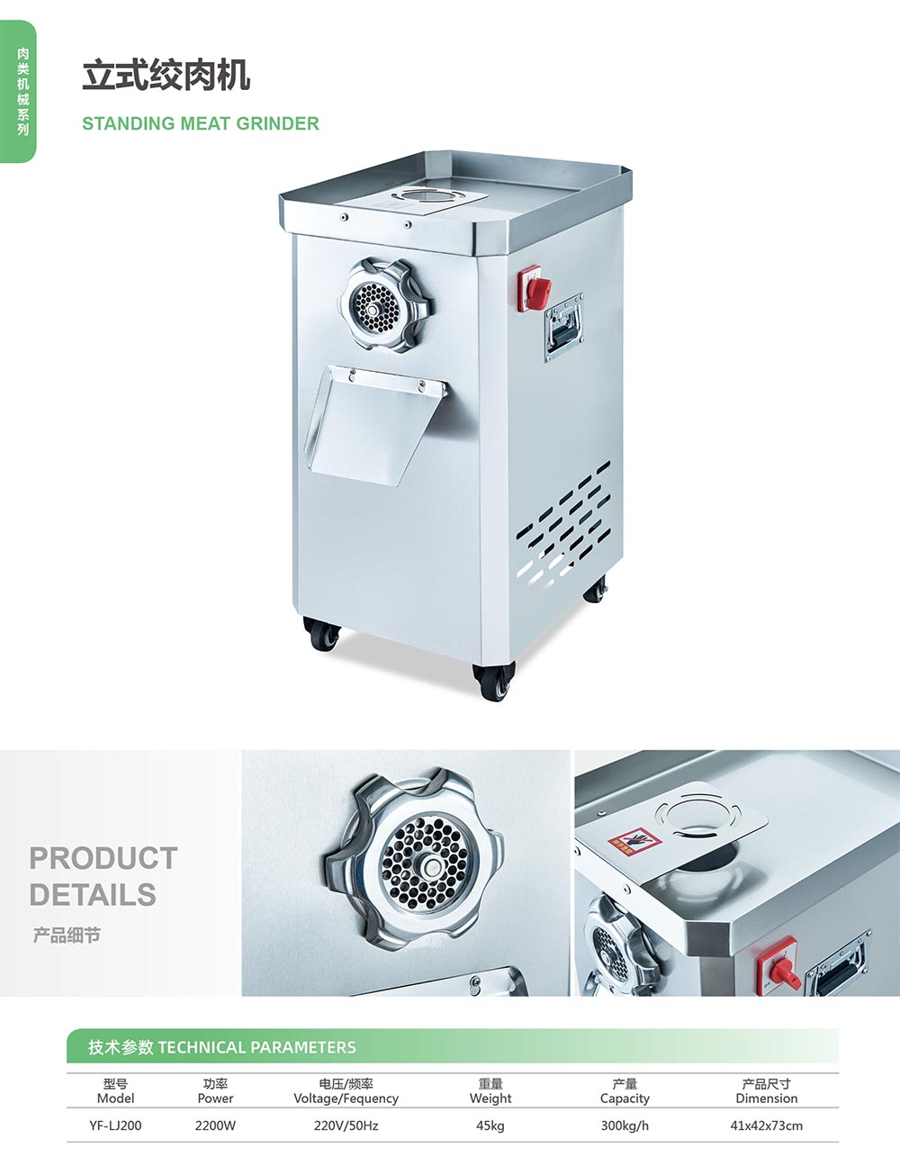 佛山市元芳食品機械制造有限公司