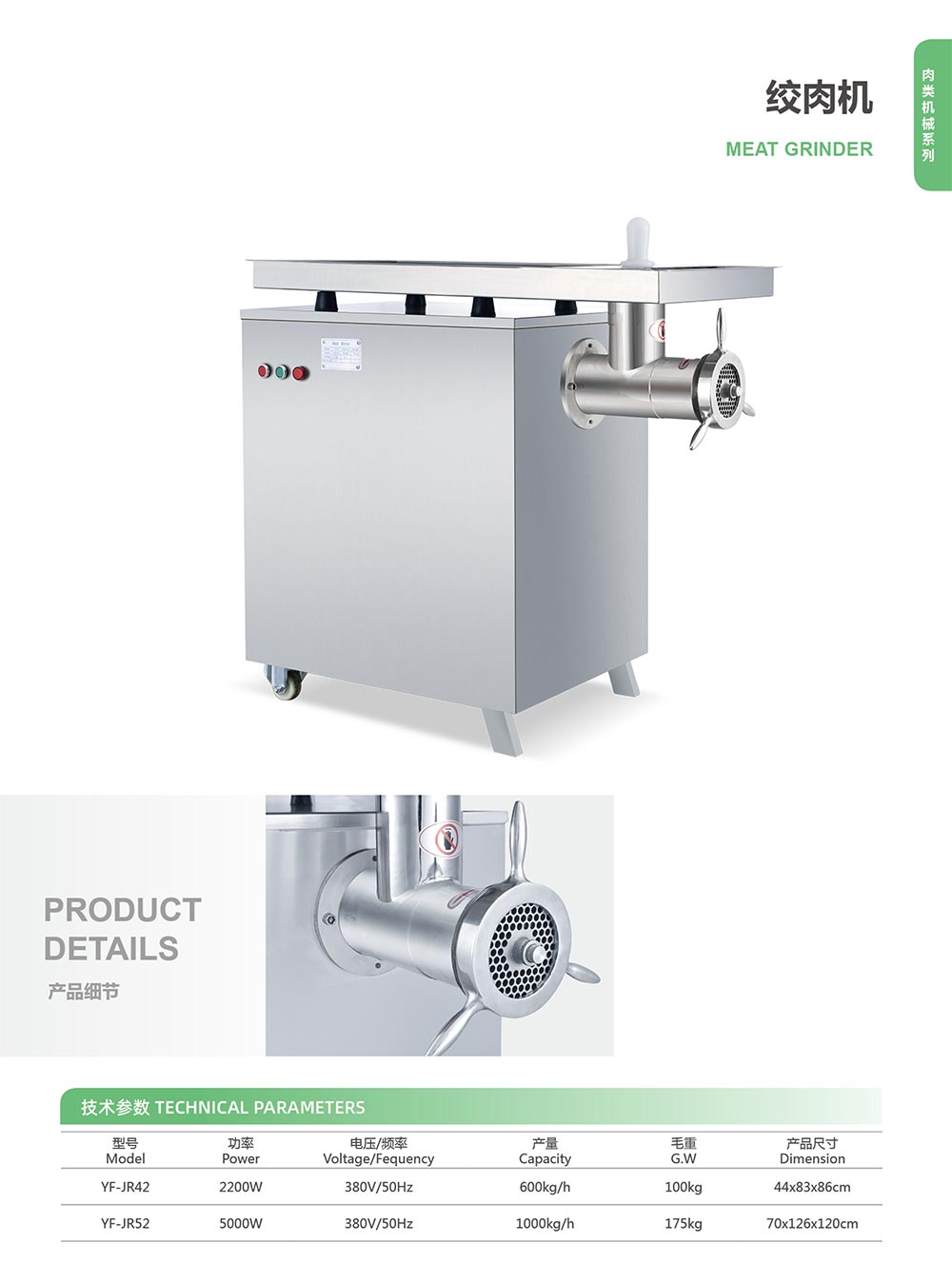 佛山市元芳食品機械制造有限公司