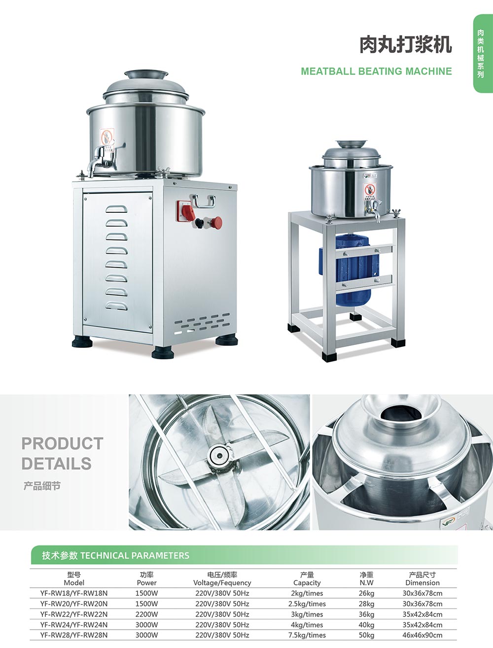 佛山市元芳食品機械制造有限公司